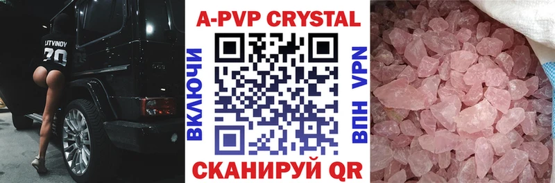 Какие есть наркотики Бикин Псилоцибиновые грибы NBOMe Меф