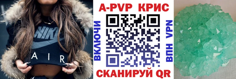 OMG как зайти  Бикин  Alpha-PVP Соль 