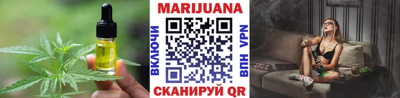 Cannafood марихуана  Бикин 