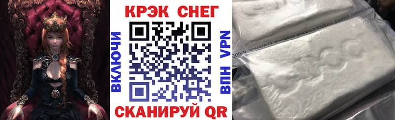 купить наркотики сайты  мега зеркало  Кокаин Боливия  Бикин 