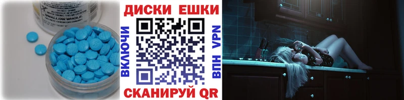 Экстази Philipp Plein Бикин