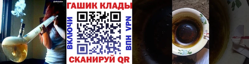 Гашиш hashish  гидра как зайти  Бикин  дарнет шоп 