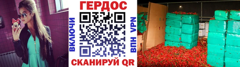 ГЕРОИН гречка  цена наркотик  Бикин 