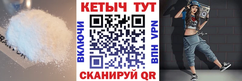 МЕГА сайт  Бикин  Кетамин ketamine 