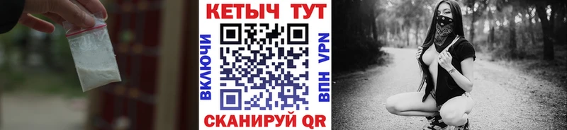 Кетамин VHQ Бикин