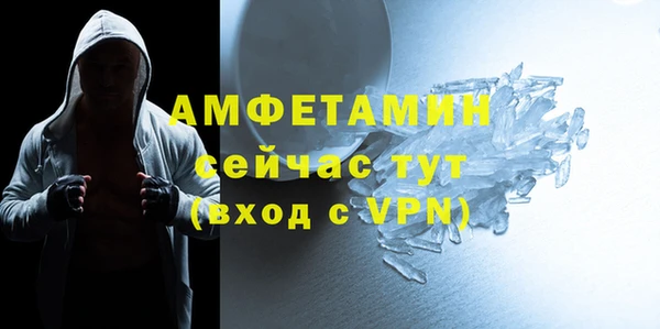 альфа пвп VHQ Аркадак