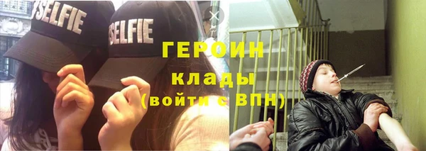 экстази Арсеньев