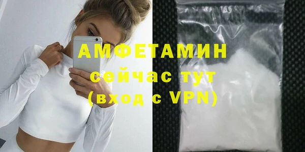COCAINE Армянск