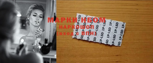 экстази Арсеньев