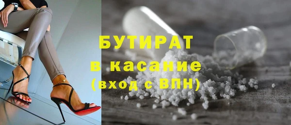 экстази Арсеньев