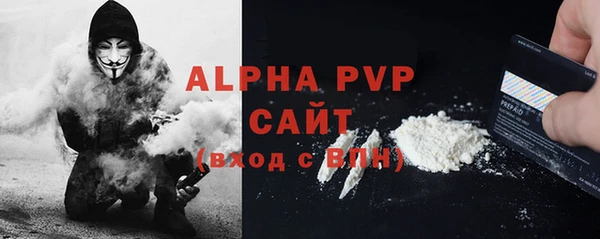 альфа пвп VHQ Аркадак