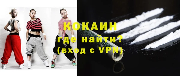 COCAINE Армянск