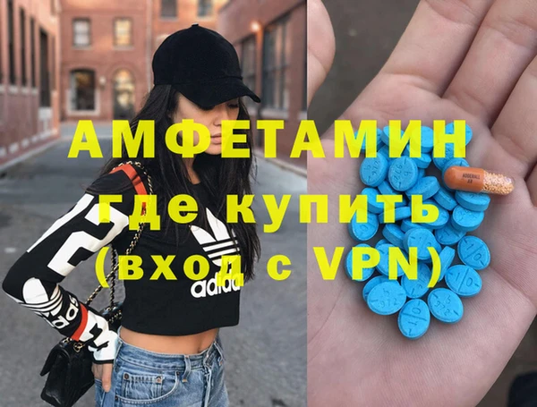 экстази Арсеньев
