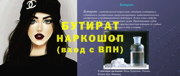 COCAINE Армянск