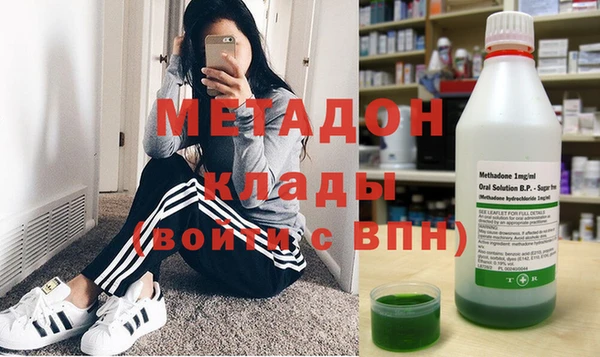 альфа пвп VHQ Аркадак