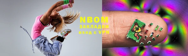 экстази Арсеньев