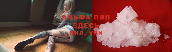 COCAINE Армянск