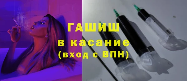 альфа пвп VHQ Аркадак
