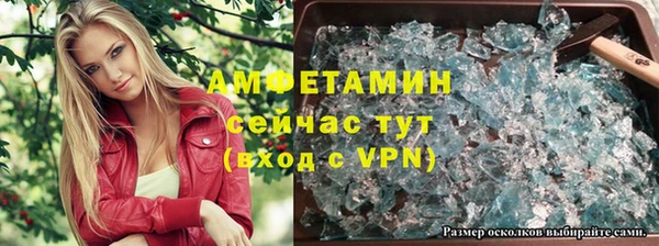 альфа пвп VHQ Аркадак