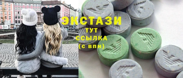 экстази Арсеньев