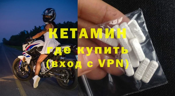 альфа пвп VHQ Аркадак