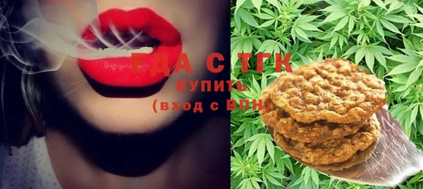 экстази Арсеньев