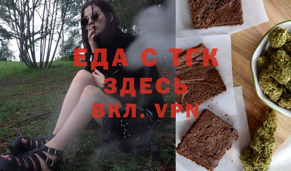 экстази Арсеньев