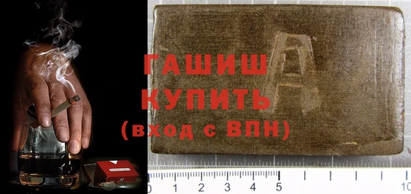 альфа пвп VHQ Аркадак