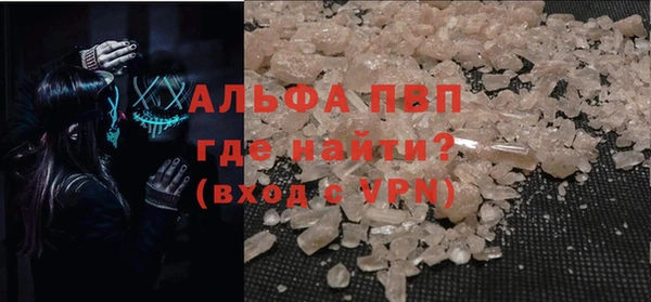 COCAINE Армянск