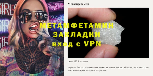 альфа пвп VHQ Аркадак
