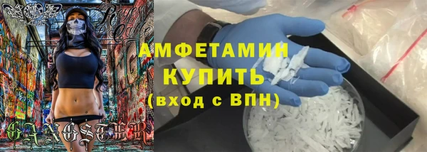 COCAINE Армянск