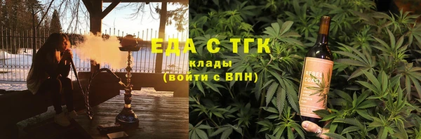 экстази Арсеньев