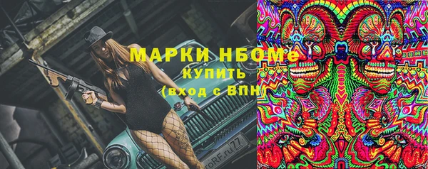 альфа пвп VHQ Аркадак