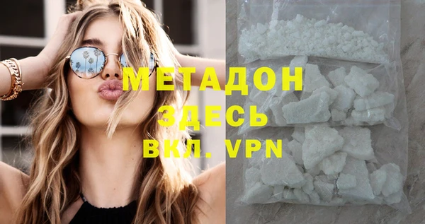 COCAINE Армянск