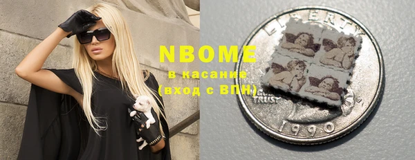 COCAINE Армянск