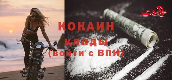 альфа пвп VHQ Аркадак