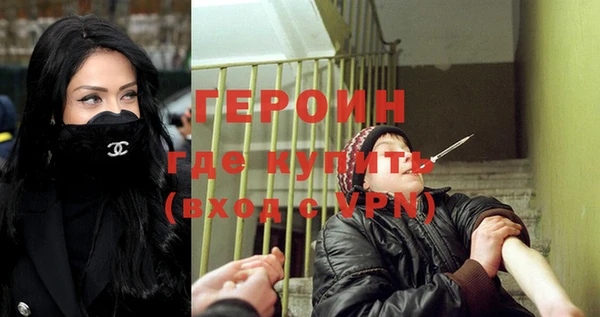 экстази Арсеньев