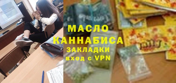 экстази Арсеньев
