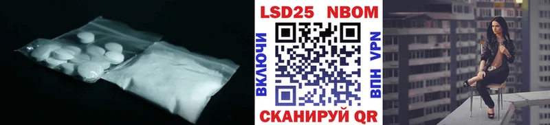 закладки  кракен tor  Лсд 25 экстази кислота  Бикин 