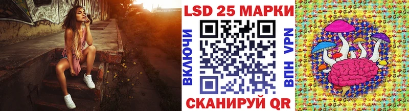 наркошоп площадка какой сайт Марки N-bome 1,5мг Бикин
