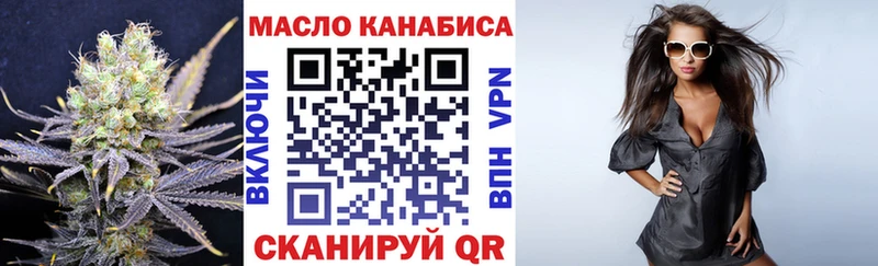 купить наркоту  Бикин  ТГК вейп 