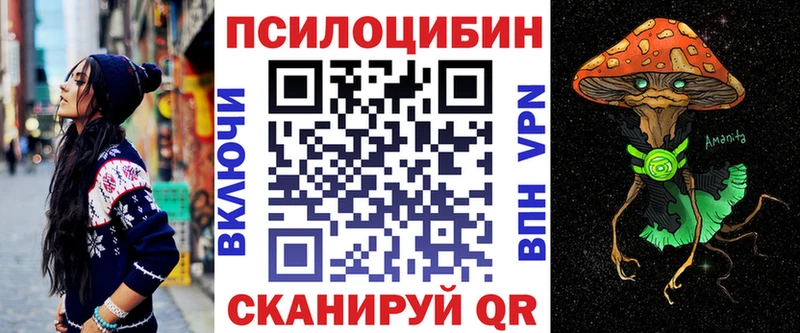 Галлюциногенные грибы ЛСД Бикин